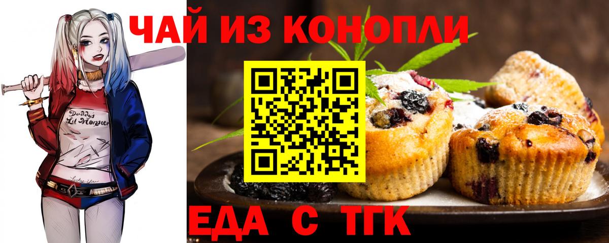 Марихуана  APVP СОЛЬ кристаллы  Мефедрон кристаллы  ГАШ  Великие Луки  Экстази  Вход с VPN  АМФЕТАМИН  