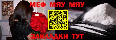 таблы Апшеронск