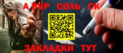 мяу мяу мука Апрелевка