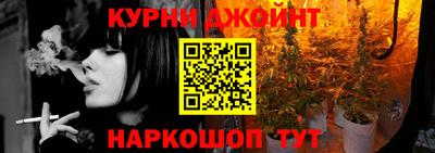 таблы Апшеронск