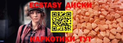 таблы Апшеронск