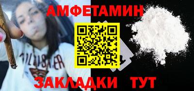 таблы Апшеронск