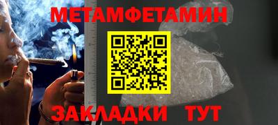 мяу мяу мука Апрелевка