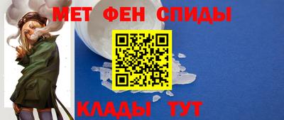 таблы Апшеронск