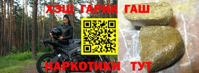 таблы Апшеронск