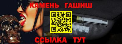 таблы Апшеронск