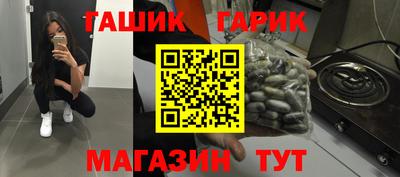 таблы Апшеронск