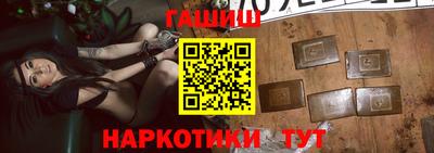 таблы Апшеронск