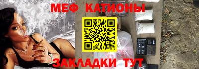 мяу мяу мука Апрелевка