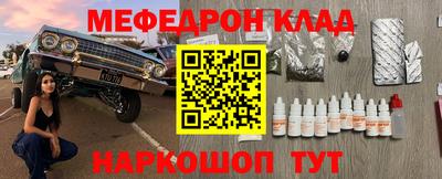 MDMA Аргун