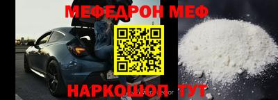 MDMA Аргун