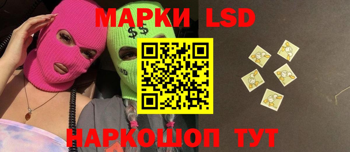 Лсд 25 экстази ecstasy Великие Луки
