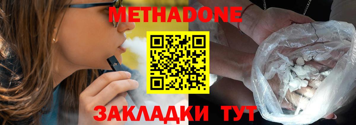Бошки Шишки Великие Луки