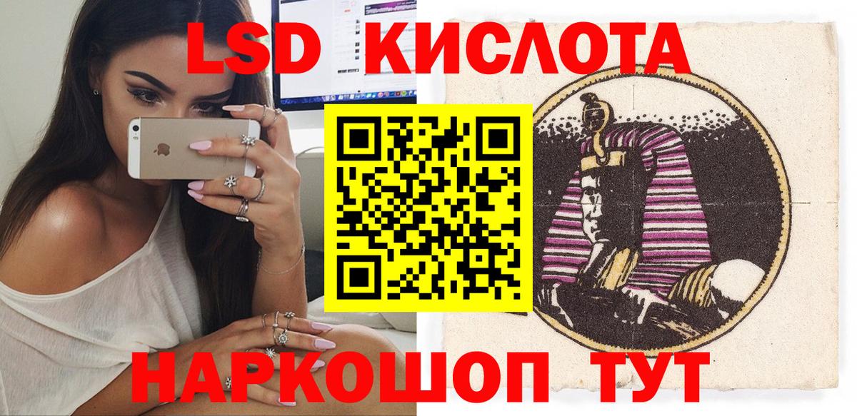 Марки NBOMe 1,8мг Великие Луки
